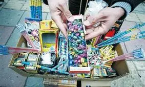 خاطیان چهارشنبه‌سوری شناسنامه‌دار می‌شوند