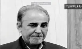 خطای غیرقابل بخشش نجفی چه بود؟