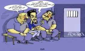 برنامه بعدی محسن افشانی لو رفت!