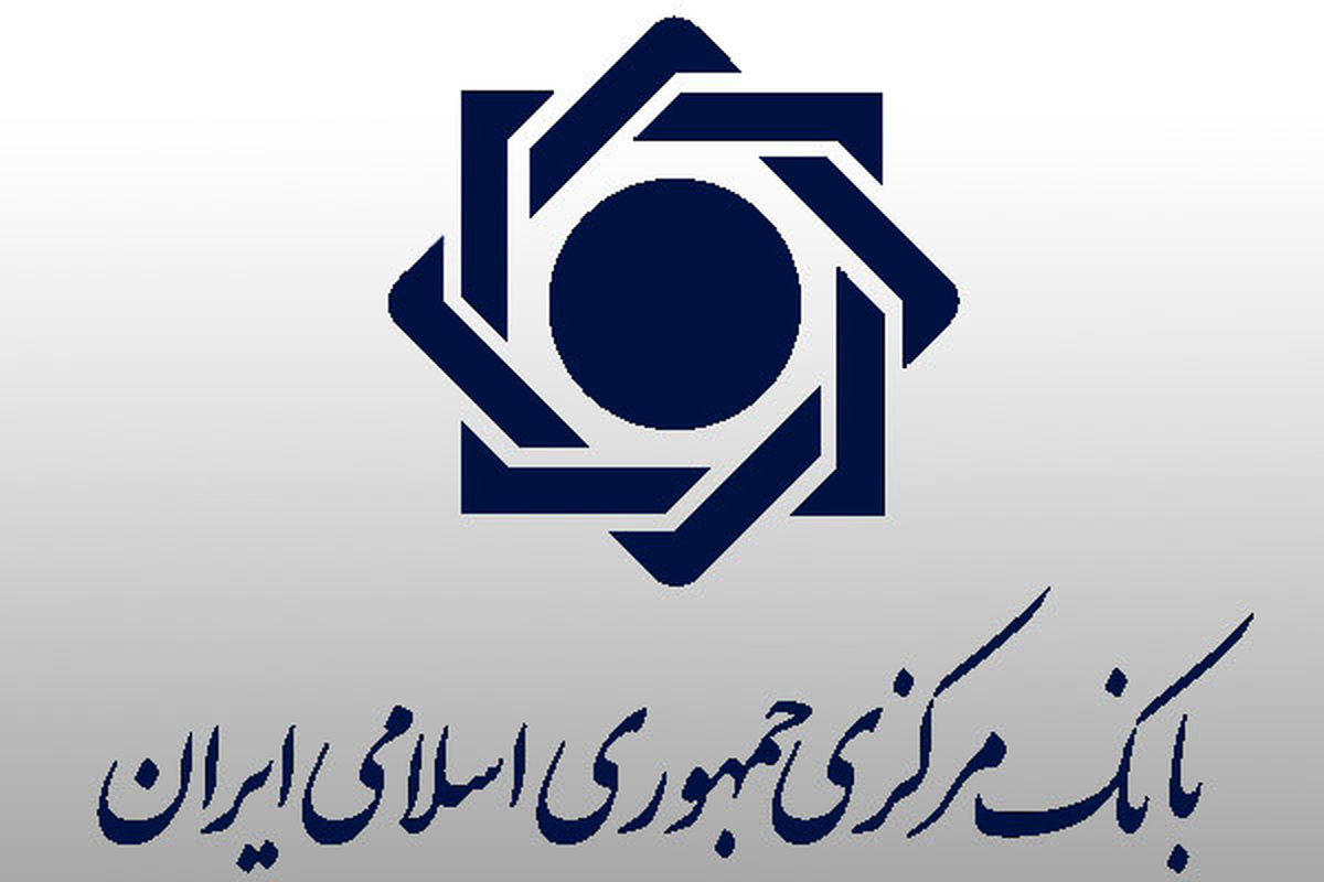مانده تسهیلات بانکی ۲۰ درصد افزایش یافت