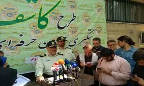 چرا «لیدا کاوه» مفقود شده بود؟/ آخرین وضعیت ورزشکار مفقود شده از زبان رییس پلیس پایتخت