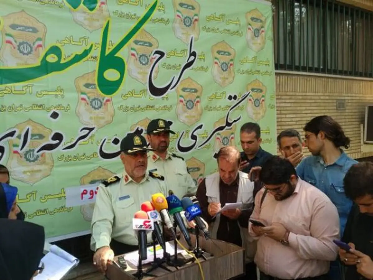 چرا «لیدا کاوه» مفقود شده بود؟/ آخرین وضعیت ورزشکار مفقود شده از زبان رییس پلیس پایتخت