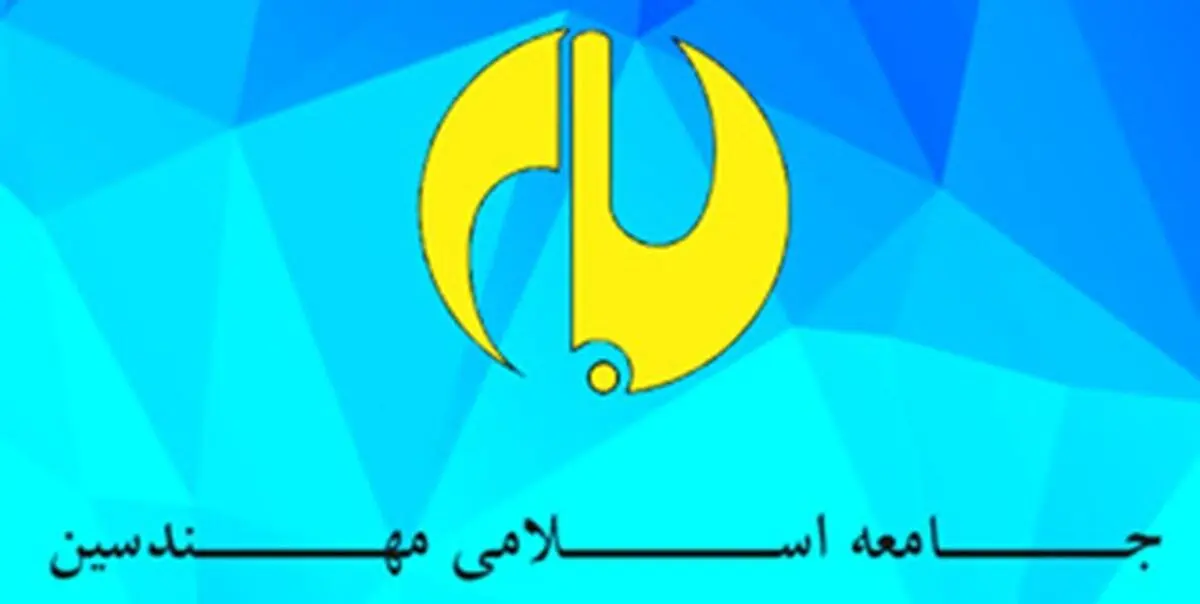 خجسته‌پور: این همه صغری و کبری برای یک پیامک!/اصلاح‌طلبان به جای فرافکنی پاسخگوی عملکرد خود باشند