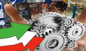 مهمترین راهبرد برای نجات صنعت کشور چیست؟