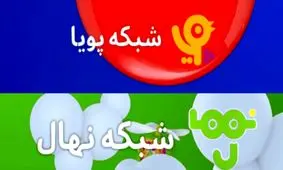 نگرانی همراه با آرامش مدیر شبکه کودک از ورود بی‌بی‌سی به حوزه کودک