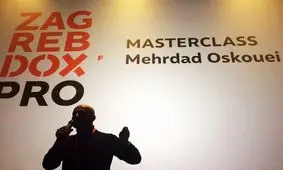 جایزه جشنواره مستند زاگرب برای «رویاهای دم صبح»