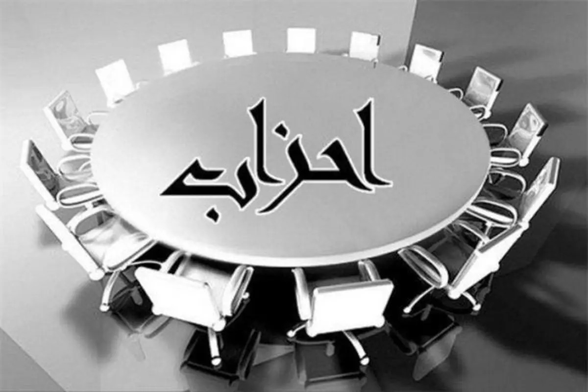 جنبش مردمی اصلاحات انقلابی به زودی اعلام موجودیت می‌کند