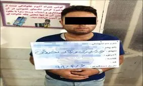 «مو بوکسوری» زیر تیغ قانون