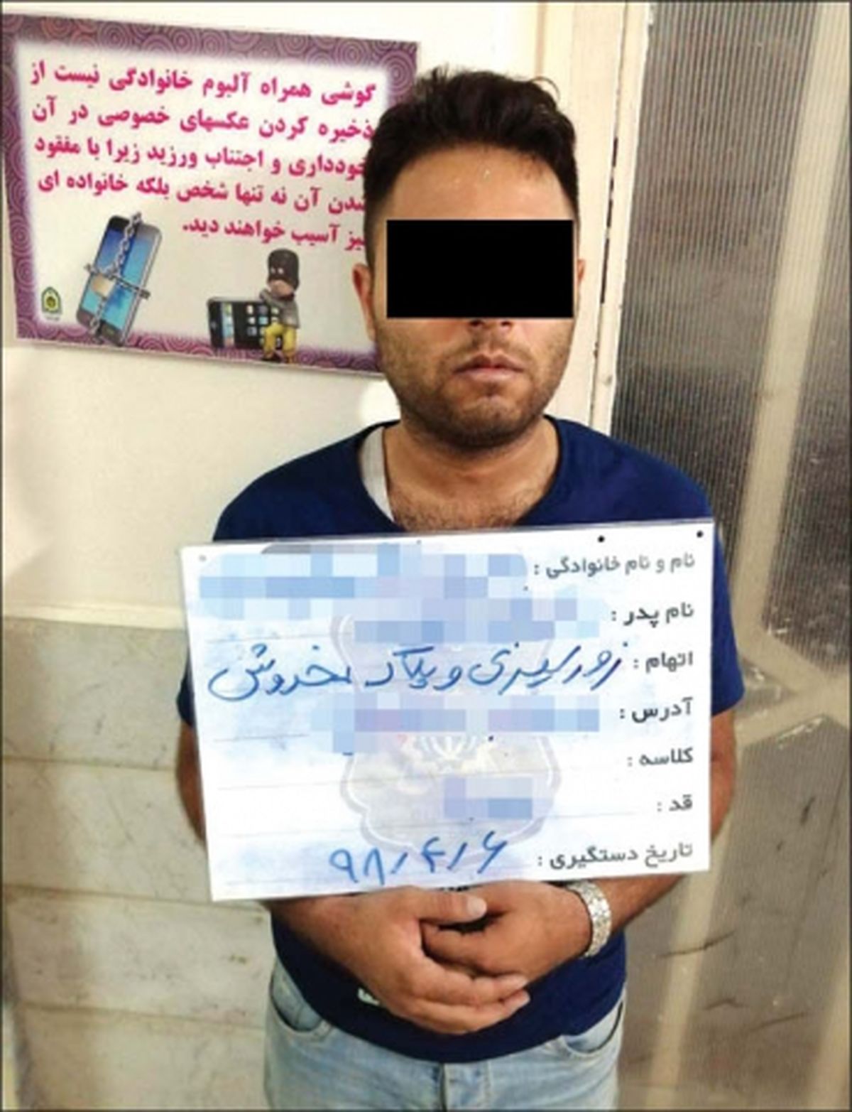 «مو بوکسوری» زیر تیغ قانون
