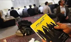 بازداشت ۶سرشاخه اصلی شرکت هرمی یونیک فاینانس در مشهد