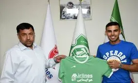 هافبک پیکان به ماشین‌سازی پیوست