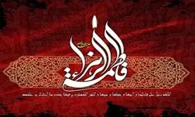 فاطمه(س) دختری از جنس پدر/ خطبه فدکیه و جنبش فاطمی