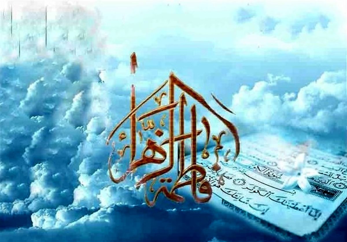 وقتی «خون خدا» از کوثر جوشید و نسل ابتران را در هم کوبید