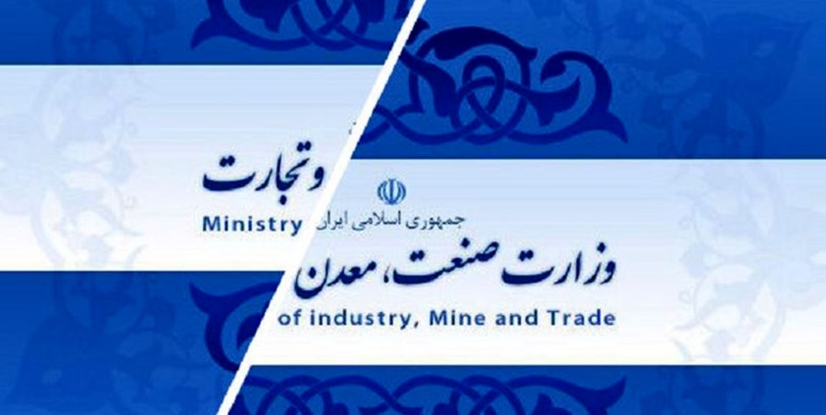 محمودی: وزارت کشاورزی از کار اصلی خود جامانده/ پاپیزاده: ساختار بازرگانی در معاونتهای وزارت صمت است