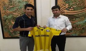 دو بازیکن ایرانجوان بوشهر در پارس جنوبی جم
