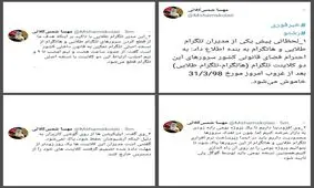 هاتگرام و تلگرام طلایی امشب خاموش می شوند