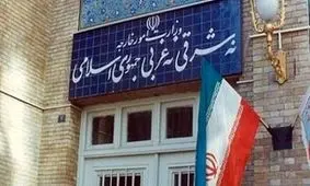 در پی نقض حریم هوایی کشورمان توسط پهپاد آمریکایی/ سفیر سوئیس در تهران به وزارت امور خارجه فراخوانده شد