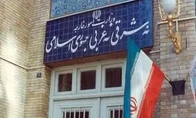 در پی نقض حریم هوایی کشورمان توسط پهپاد آمریکایی/ سفیر سوئیس در تهران به وزارت امور خارجه فراخوانده شد