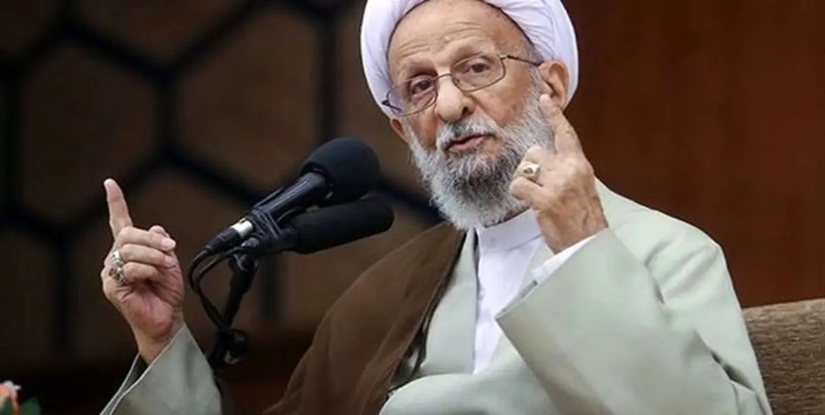 آیت‌الله مصباح یزدی: مشکلات سال‌های اخیر کشور ناشی از عدم انتخاب «اصلح» بوده است