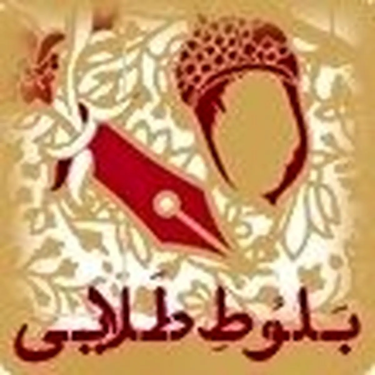 راه‌یابی ۲۷ کتاب به مرحله پایانی جایزه «بلوط طلایی»