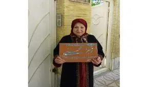 میکی‌موس به جای گل لاله‌عباسی!