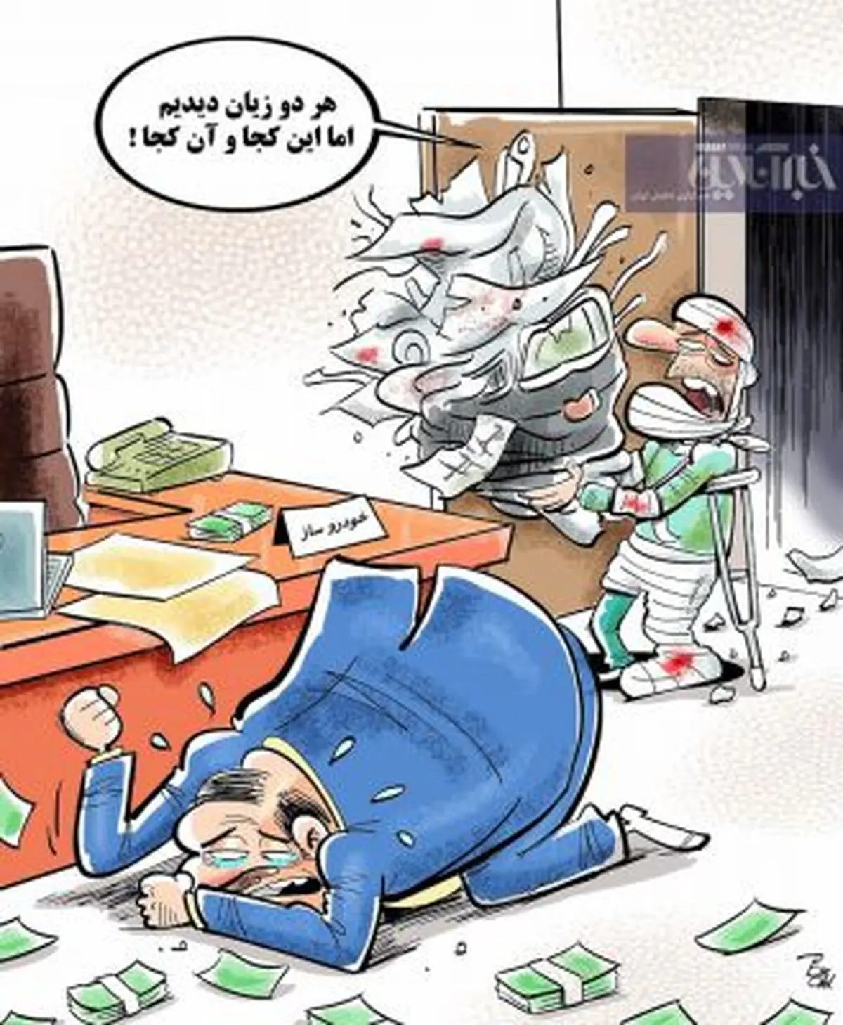 پراید ۳۷ تومنی واسه ما ضرر داره!