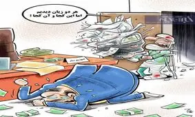 پراید ۳۷ تومنی واسه ما ضرر داره!