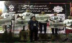 نفرات برتر مسابقات کراس فیت کاپ آزاد کشوری مشخص شدند