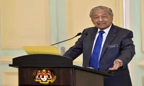 ماهاتیر محمد: این آمریکاست که ایران را تحریک می‌کند/ تحریم ایران، اعمال تحریم علیه مالزی است