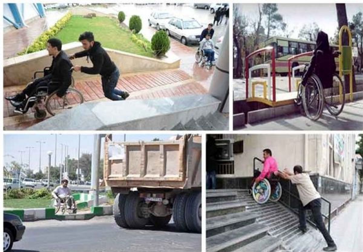 آخرین خبرها از مناسب سازی معابر شهر تهران/ اگر بوستانها و سرویسهای بهداشتی مورد تایید معلولان نباشند، تخلف شهرداری است