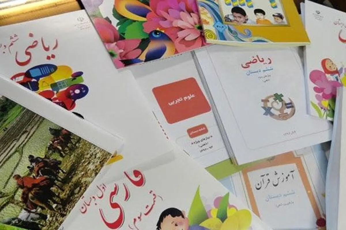 مهلت ثبت‌نام کتاب‌های درسی تمدید شد