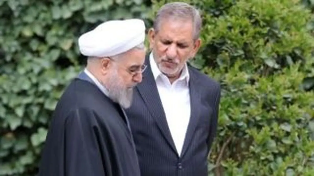 بحث شدید روحانی با جهانگیری/ معاون اول قهر کرد/ روحانی خطاب به جهانگیری: شما دنبال سرنگونی دولت هستید/ جهانگیری از دیروز به محل کارش نرفته است/ واکنش آشنا و نادری