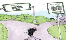 چه می‌کنه این تراکتورسازی!