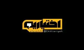 صدا و سیما درباره توقف برنامه اختیاریه توضیح داد