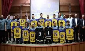 فرش آرای 98 رونمایی شد