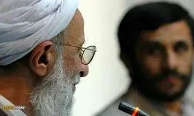 تکذیب یک حمایت امام زمانی بعد از ۱۴ سال/ این که آقای مصباح گفته بودند امام زمان برای پیروزی احمدی‌نژاد دعا کرده را به شما القا کرده‌اند