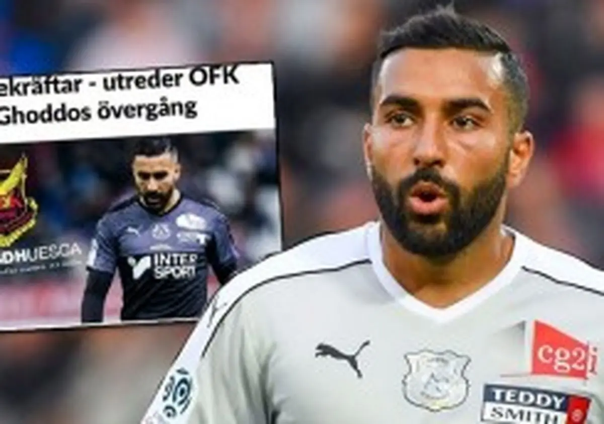 قدوس: از تحقیق فیفا درباره پرونده اوئسکا اطلاعی ندارم/ من کار اشتباهی نکردم