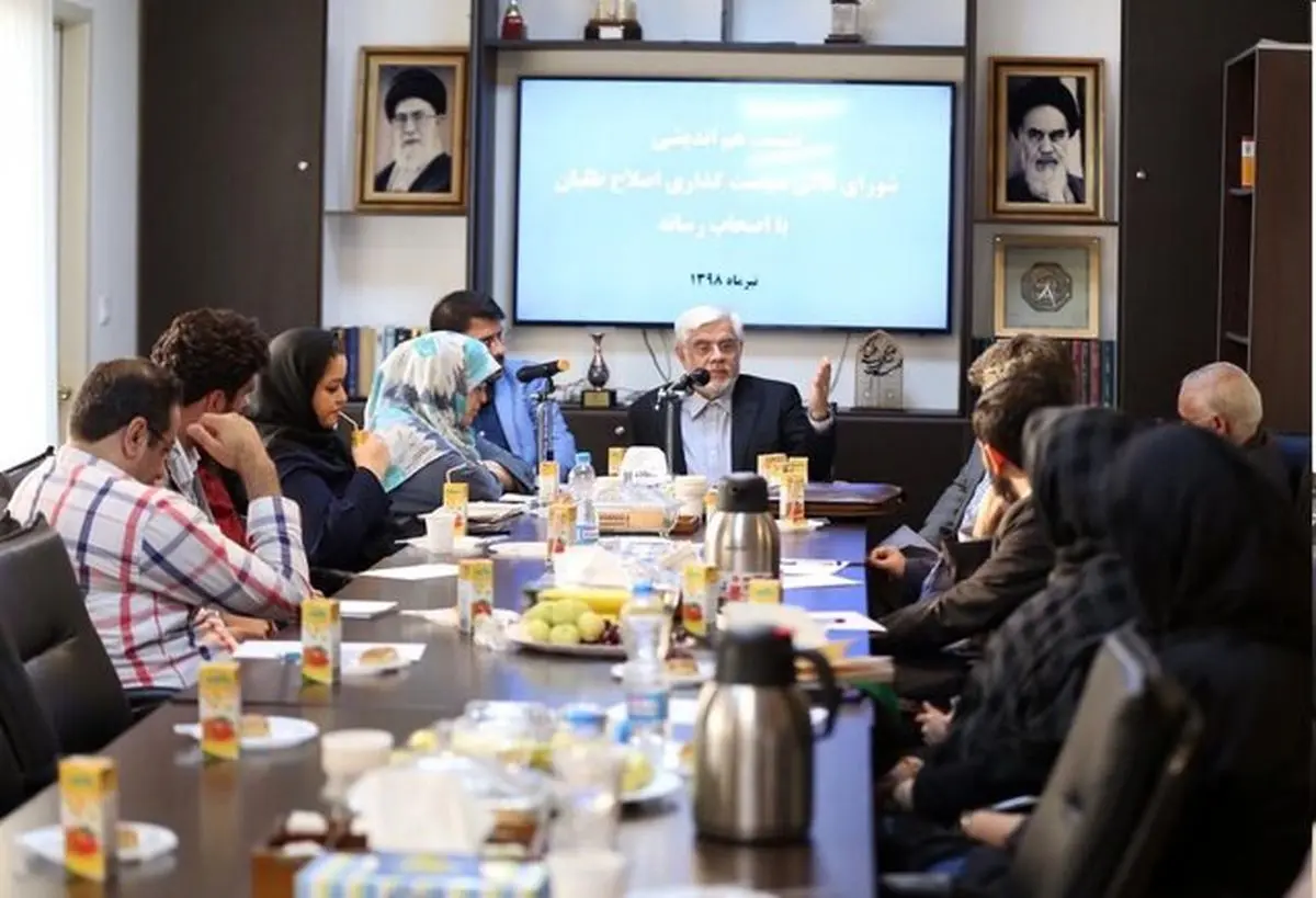 عارف: عملکرد گذشته خود به ویژه فراکسیون امید را ارزیابی خواهیم کرد