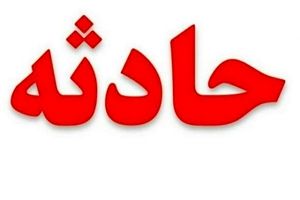 انفجار شی صوتی در مسیر خودروی گشت انتظامی ایرانشهر