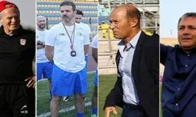 تغییرات 100 درصدی سرمربیان خارجی‌ در لیگ برتر