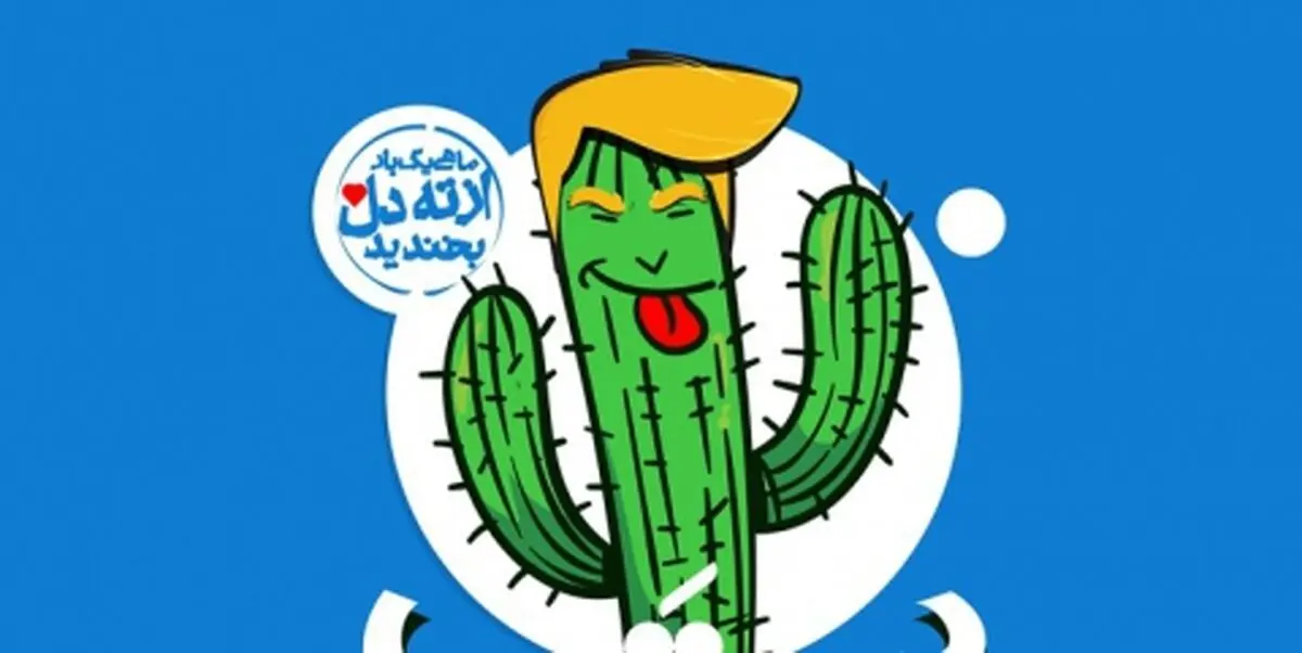 چهارمین برنامه طنز «سِمِزقند» در مشهد برگزار می‌شود