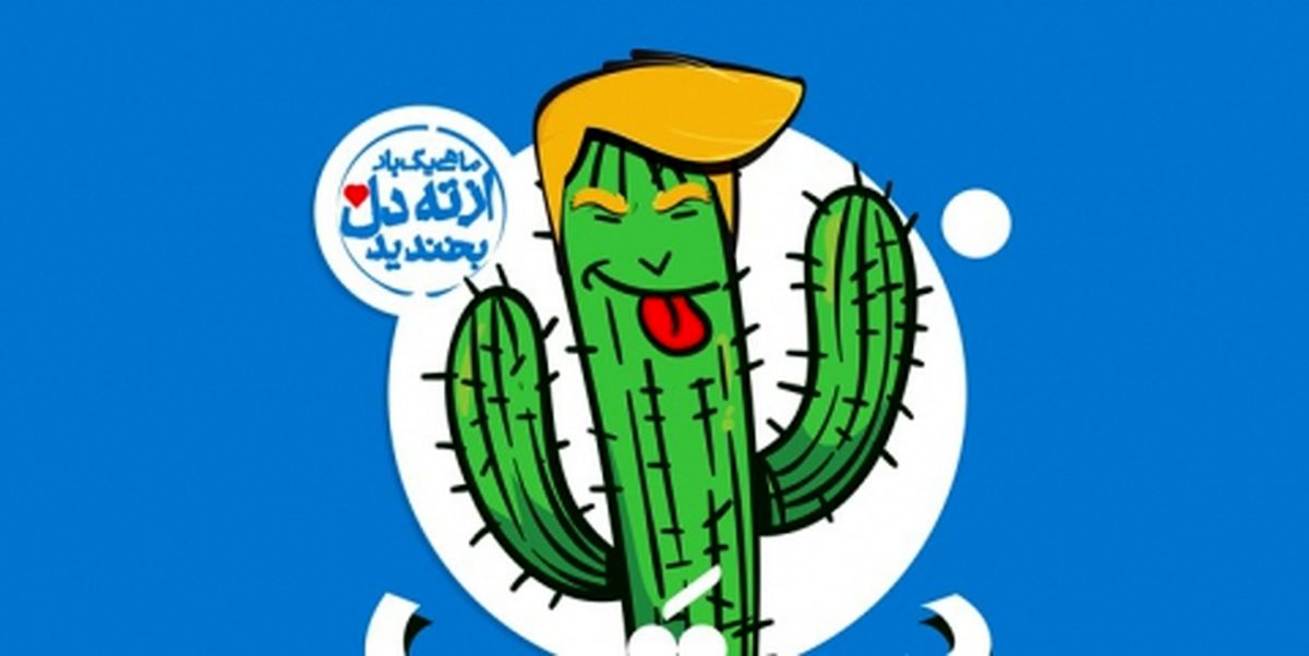 چهارمین برنامه طنز «سِمِزقند» در مشهد برگزار میشود