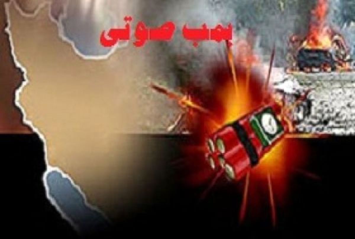بمبهای صوتی در نقاط مرزی هدفگذاری میشوند/ امنیت در سیستان و بلوچستان برقرار است، نگران نباشید