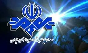 گزارشی که صدا وسیما پخش کرد چیز پنهان و محرمانه ای نبود و شاید هم از نظری مفید است