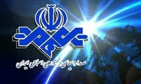 گزارشی که صدا وسیما پخش کرد چیز پنهان و محرمانه ای نبود و شاید هم از نظری مفید است