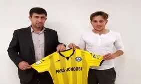 مدافع استقلال به پارس جنوبی جم پیوست