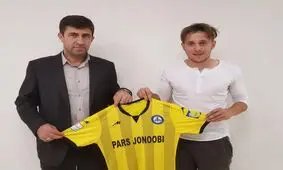 مدافع استقلال به پارس جنوبی جم پیوست