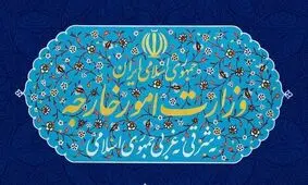 احضار سفیر انگلیس به وزارت امور خارجه
