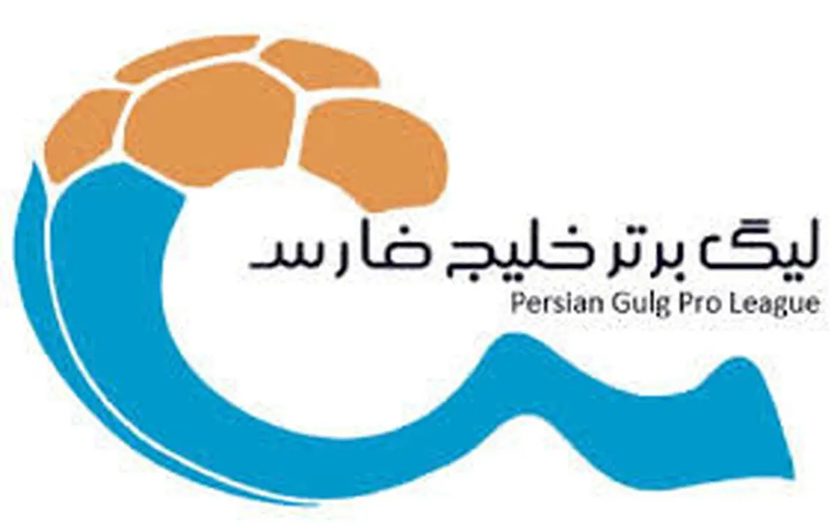 لیگ برتر به موقع آغاز می‌شود
