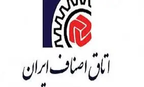 خبر مهم قائم مقام وزیر صمت برای اصناف